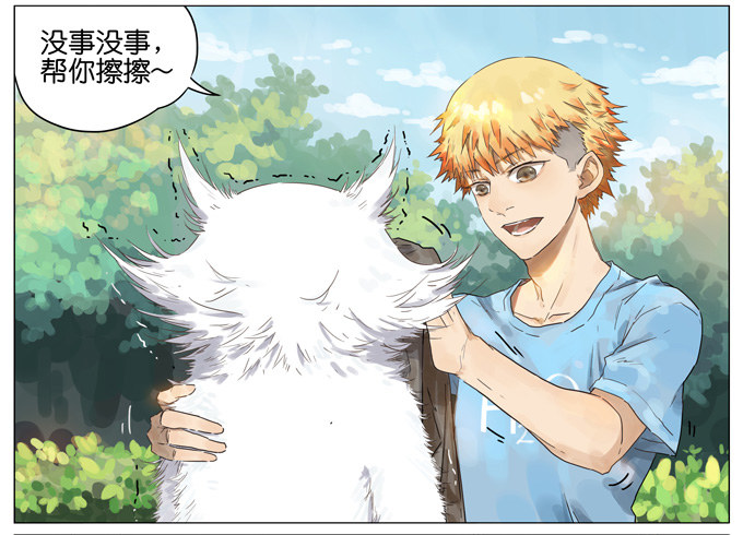 白色的阿闷-第103话