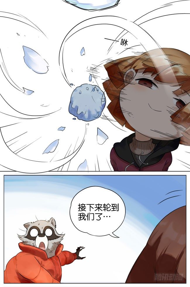 下雪了-第107话