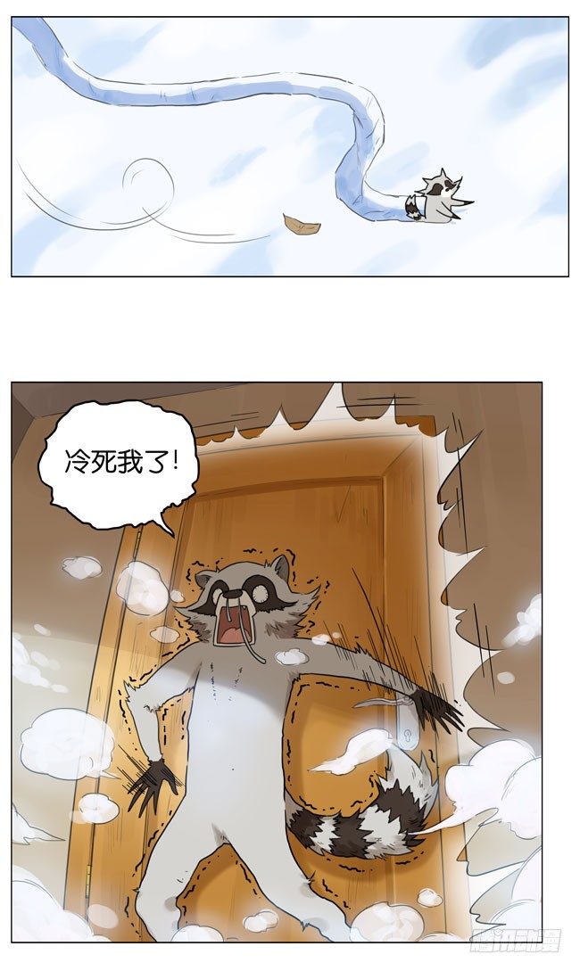 下雪了-第107话