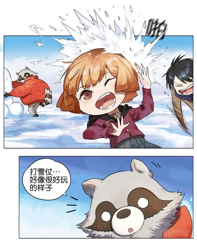 下雪了-第107话