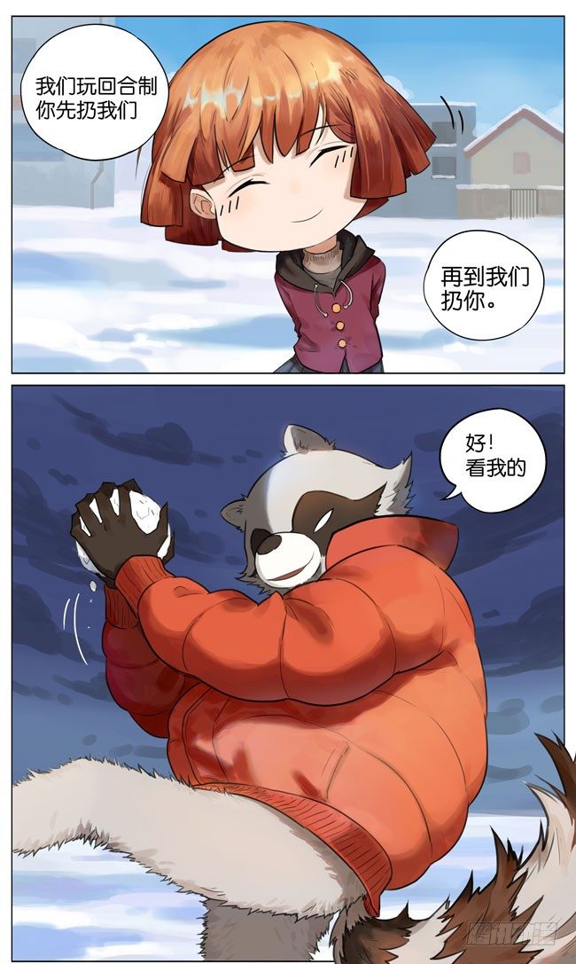 下雪了-第107话