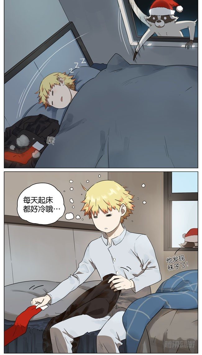 圣诞-第109话