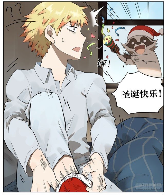 圣诞-第109话