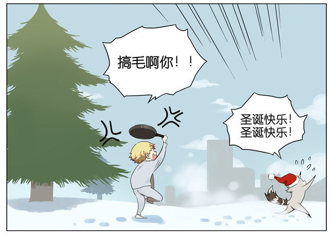 圣诞-第109话