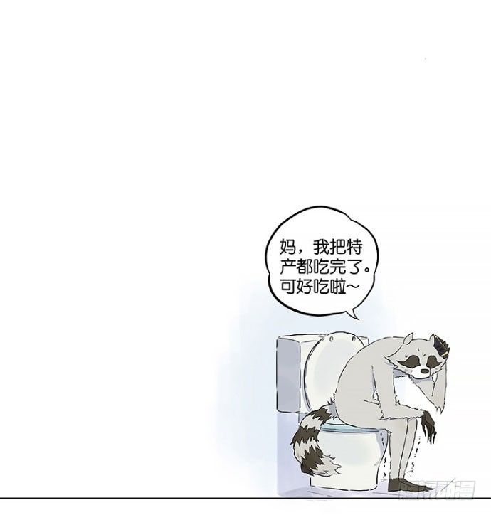 又到了开学的日子-第111话