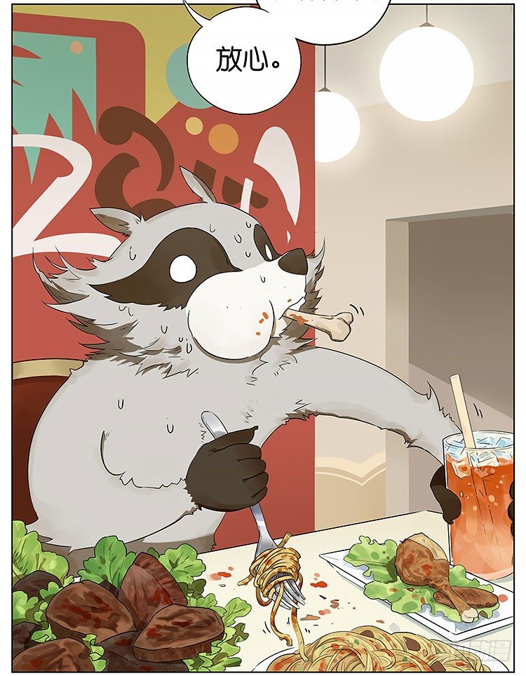最近又要开始健身了-第113话