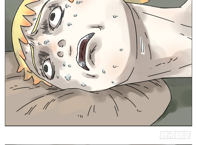 啊！-第13话