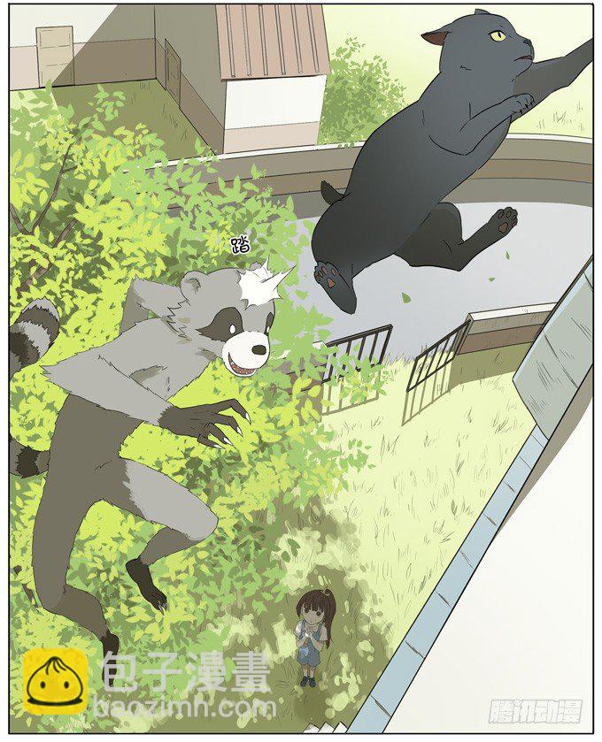 会飞的猫-第35话