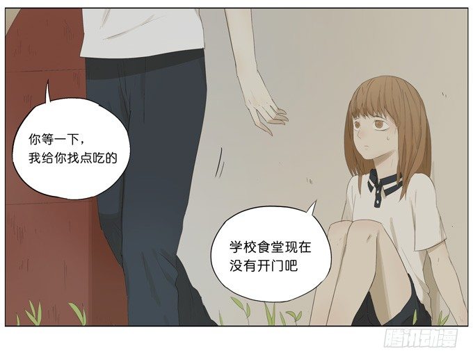 高考前-第39话