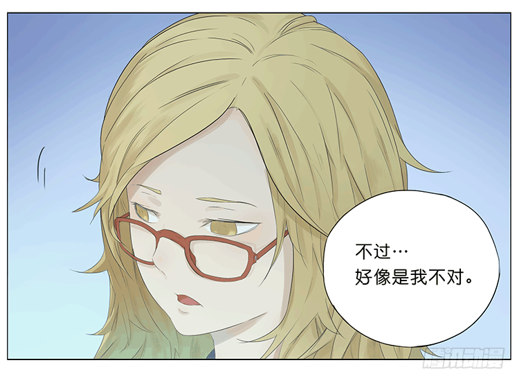 同桌-第43话