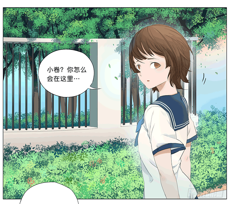 同桌-第43话