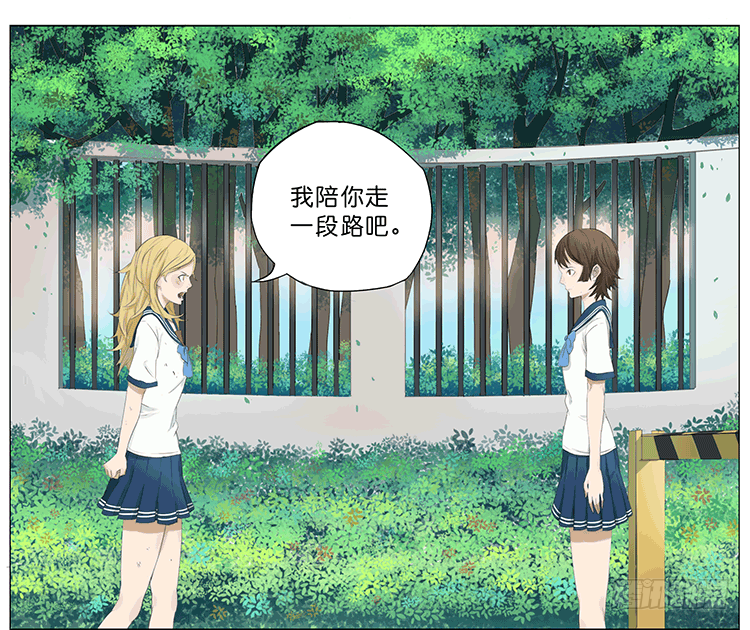 同桌-第43话