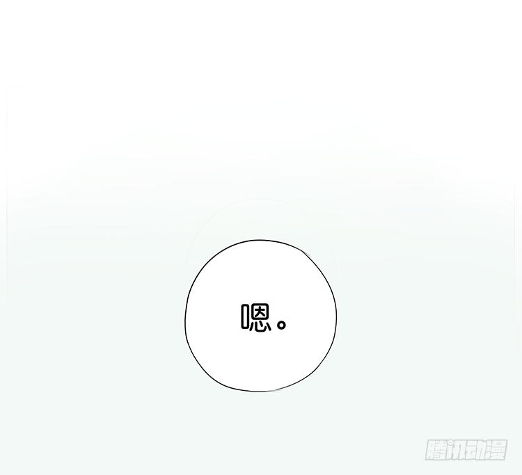 同桌-第43话