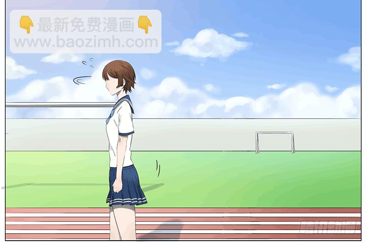 同桌-第43话