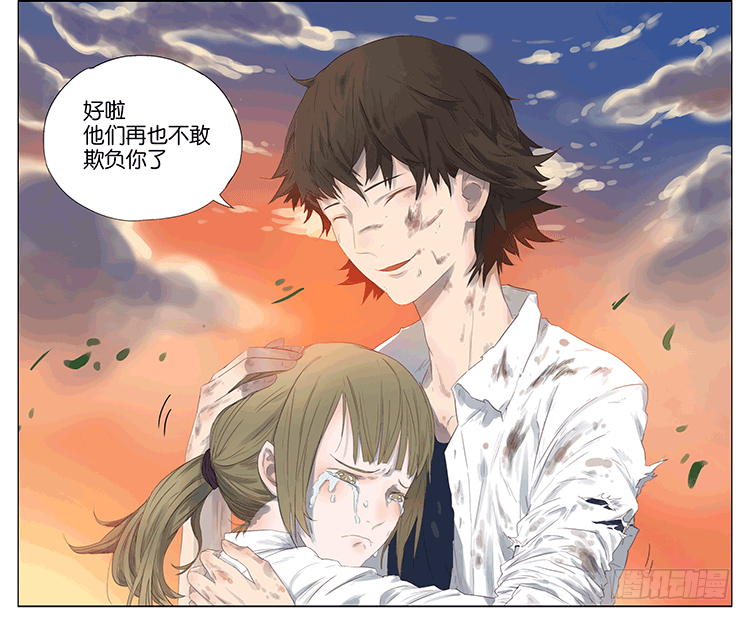 大饼-第47话