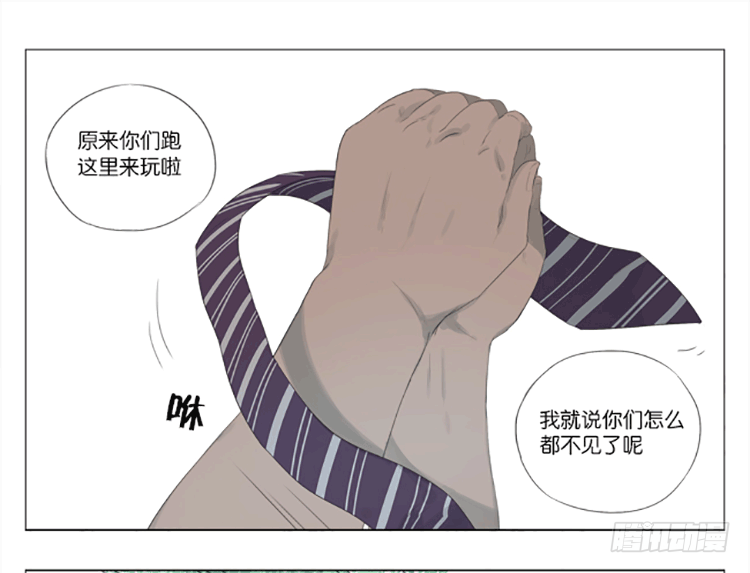 大叔-第49话