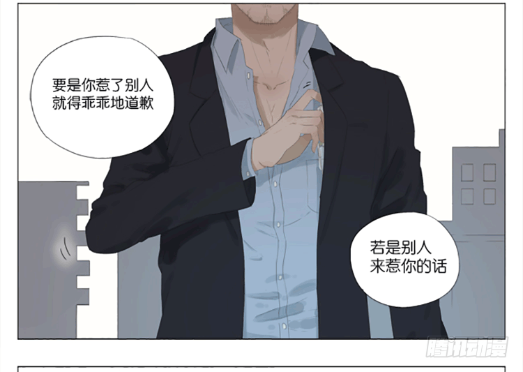 大叔-第49话