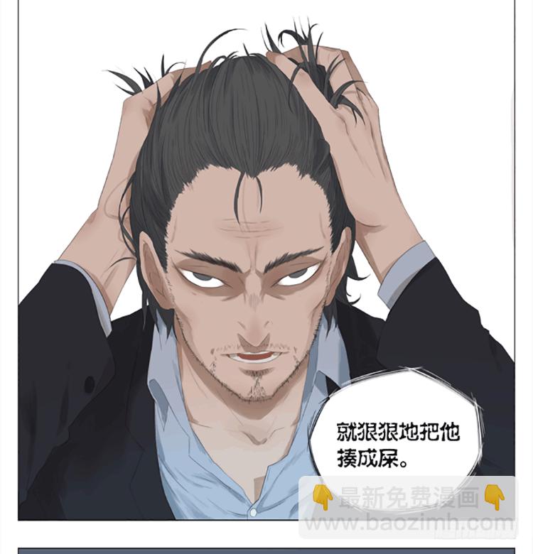 大叔-第49话
