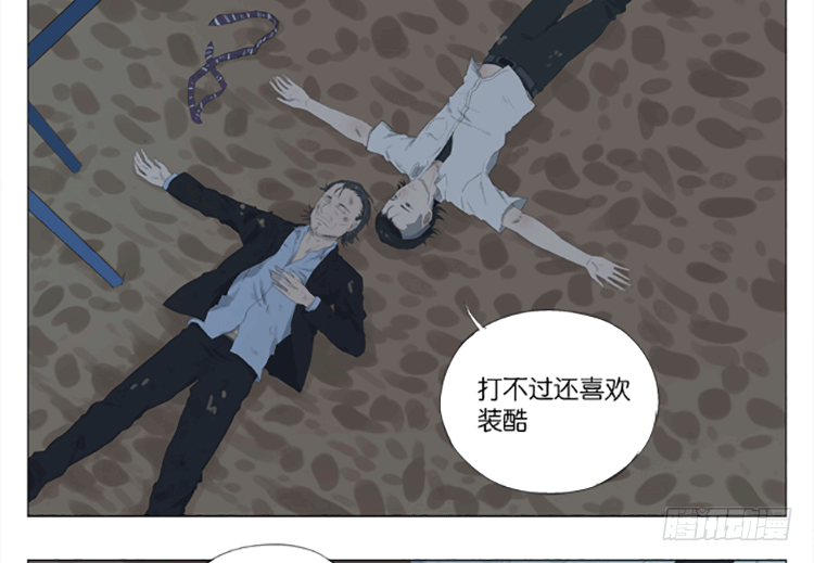 大叔-第49话
