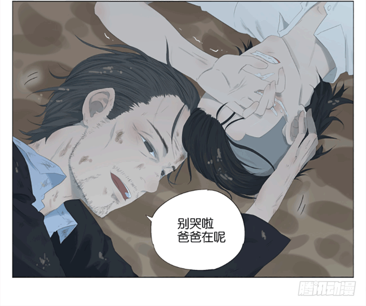 大叔-第49话