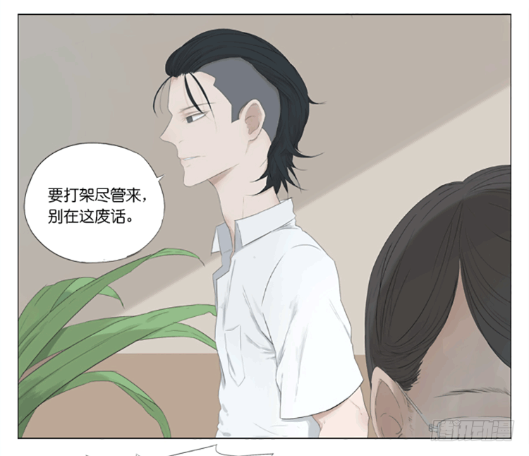 大叔-第49话