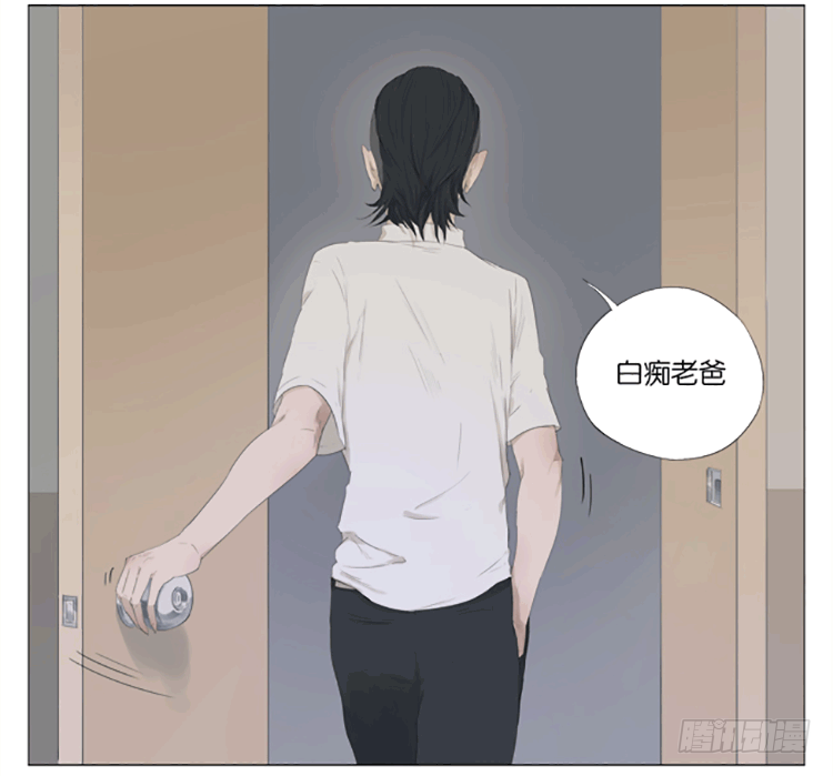 大叔-第49话