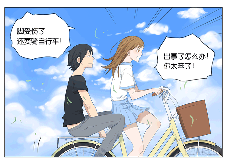聋子-第51话