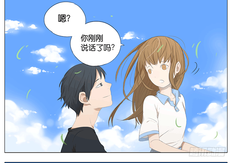聋子-第51话