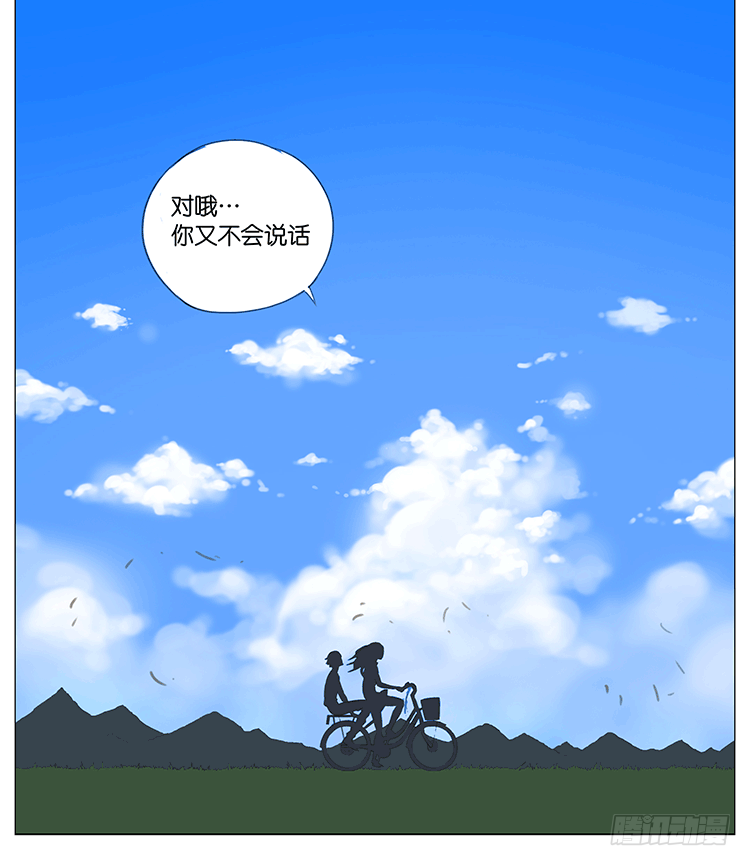 聋子-第51话