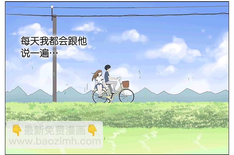 聋子-第51话