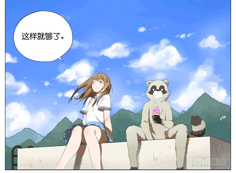 聋子-第51话