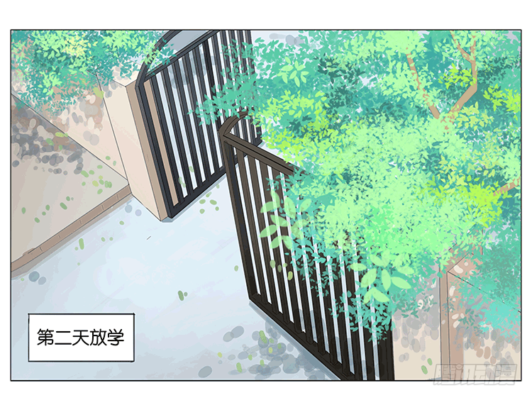 聋子-第51话