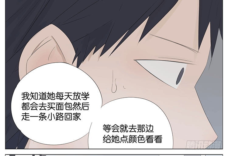 一百步-第53话
