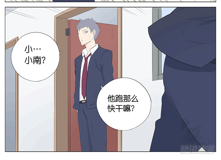 一百步-第53话