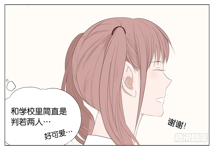 一百步-第53话