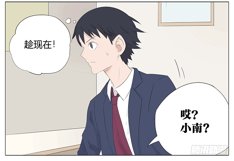 一百步-第53话