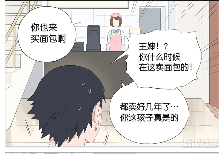 一百步-第53话