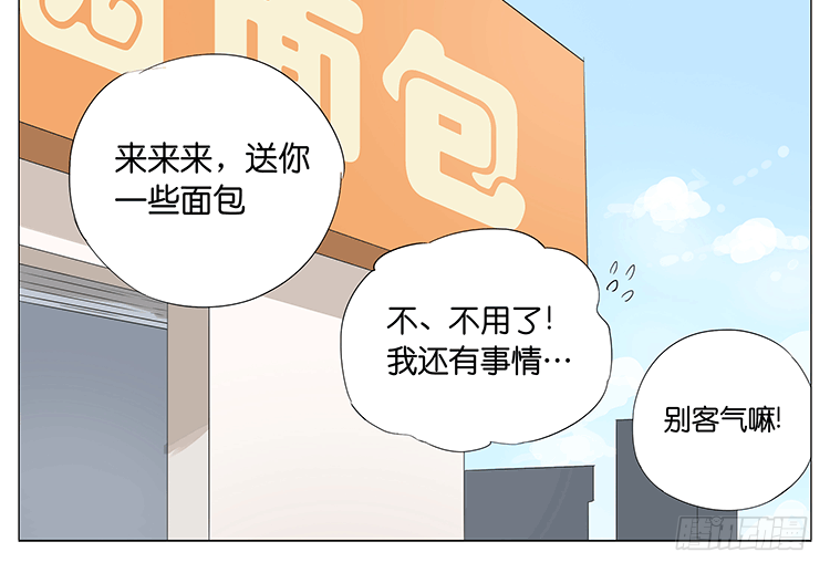 一百步-第53话