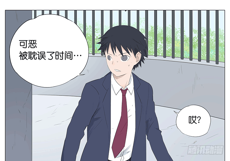 一百步-第53话