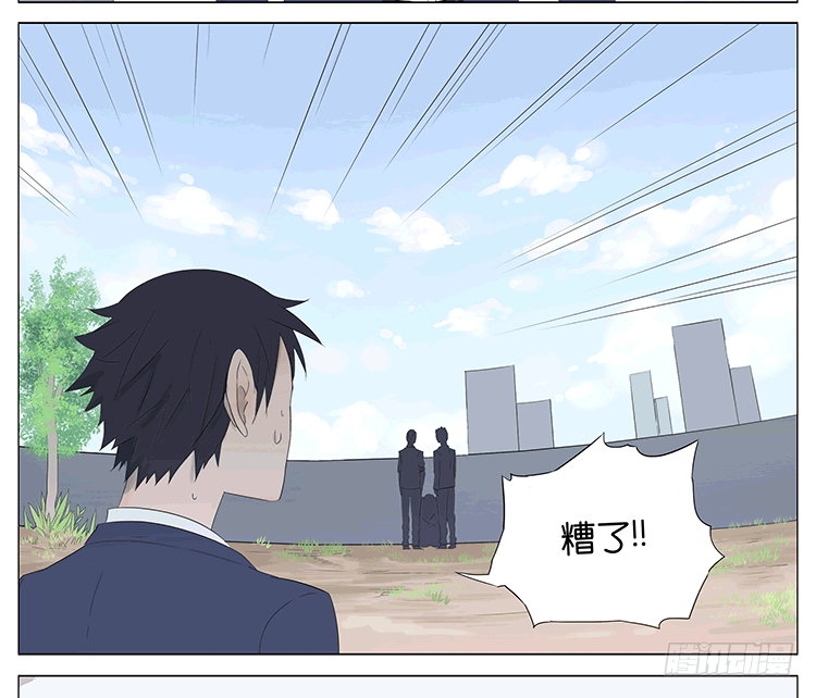 一百步-第53话
