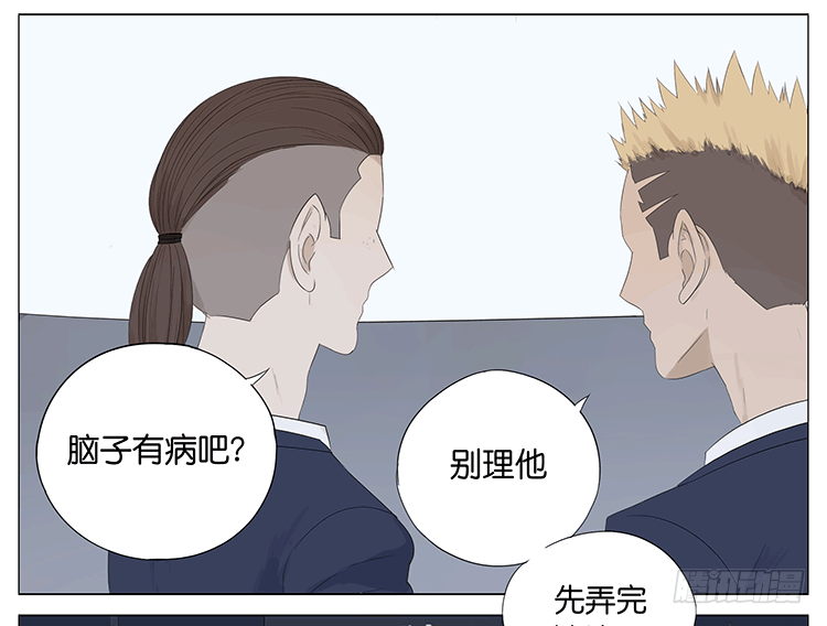一百步-第53话