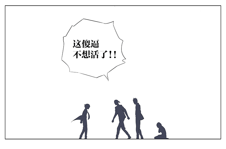 一百步-第53话