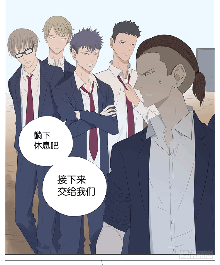 一百步-第53话