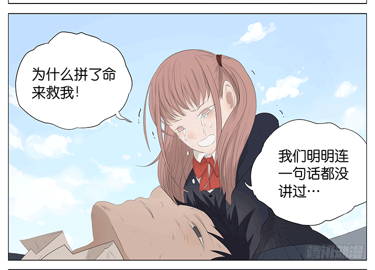 一百步-第53话