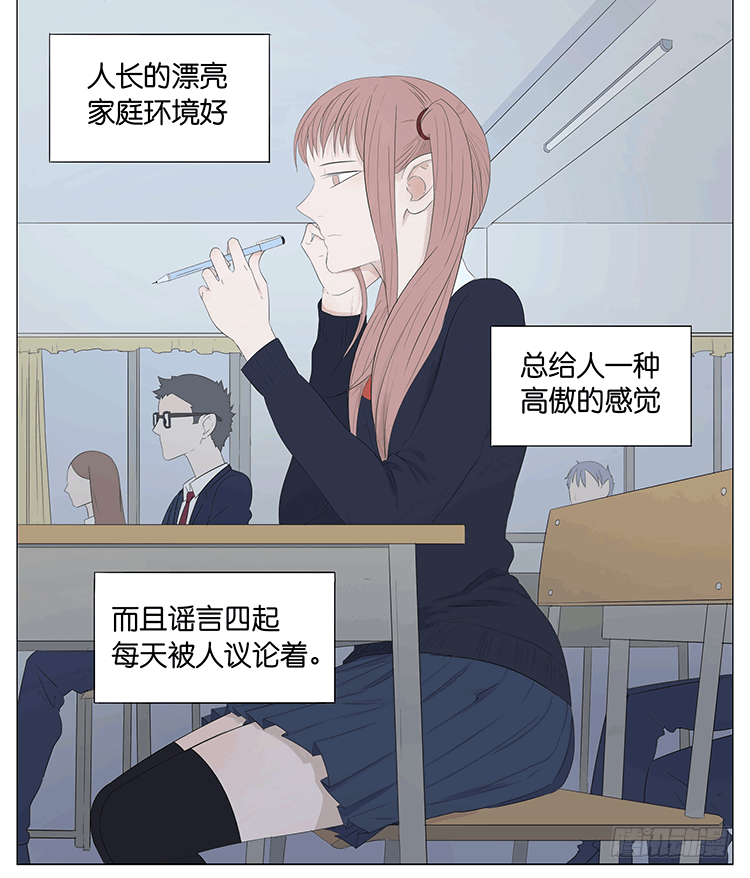 一百步-第53话