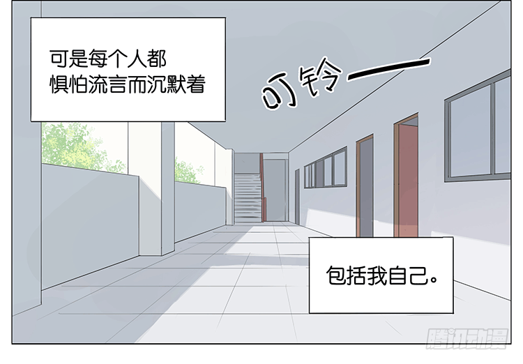 一百步-第53话