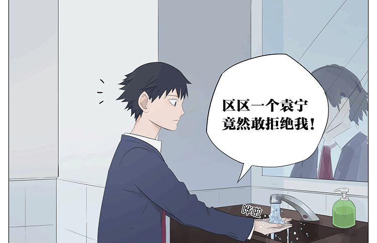 一百步-第53话