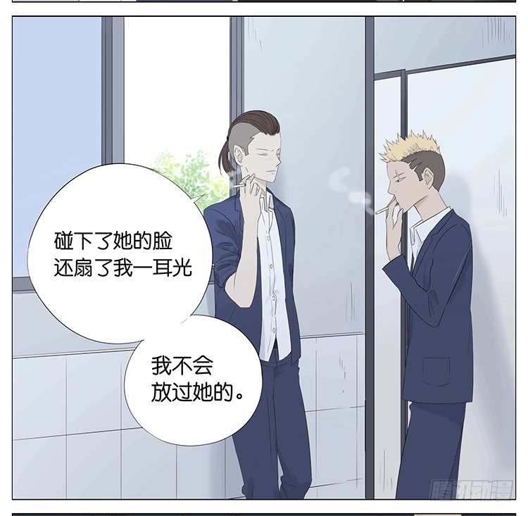 一百步-第53话