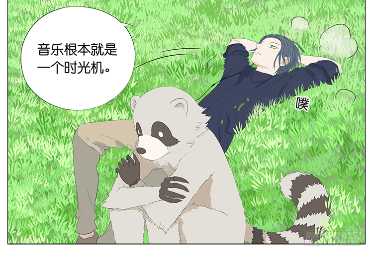 时光机-第55话