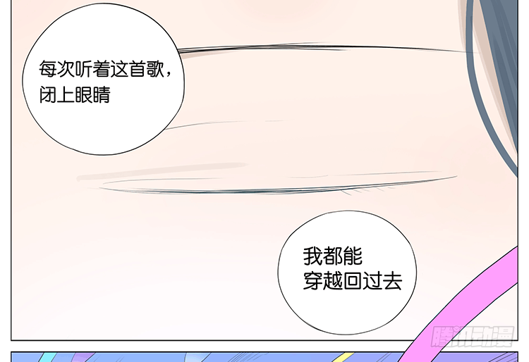 时光机-第55话